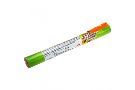 RACA ZIELONA FOOTBALL TORCH